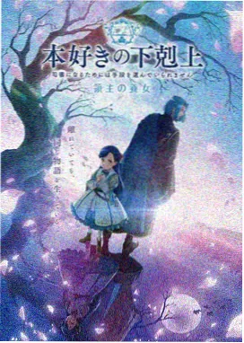 海润电影《纸鸢与风》动画截图
