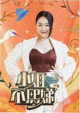海润电影《灶台前的一百天》节目照