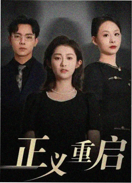 剧集拍摄现场示意