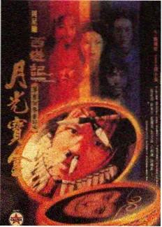 综艺录制现场示意