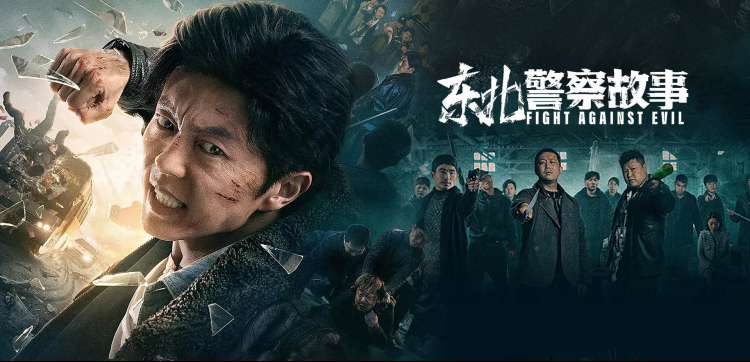 海润电影主推大片横幅